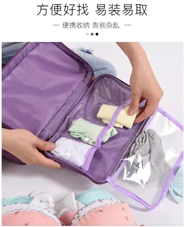 出门内衣裤收纳包,出门旅行内衣收纳袋必备