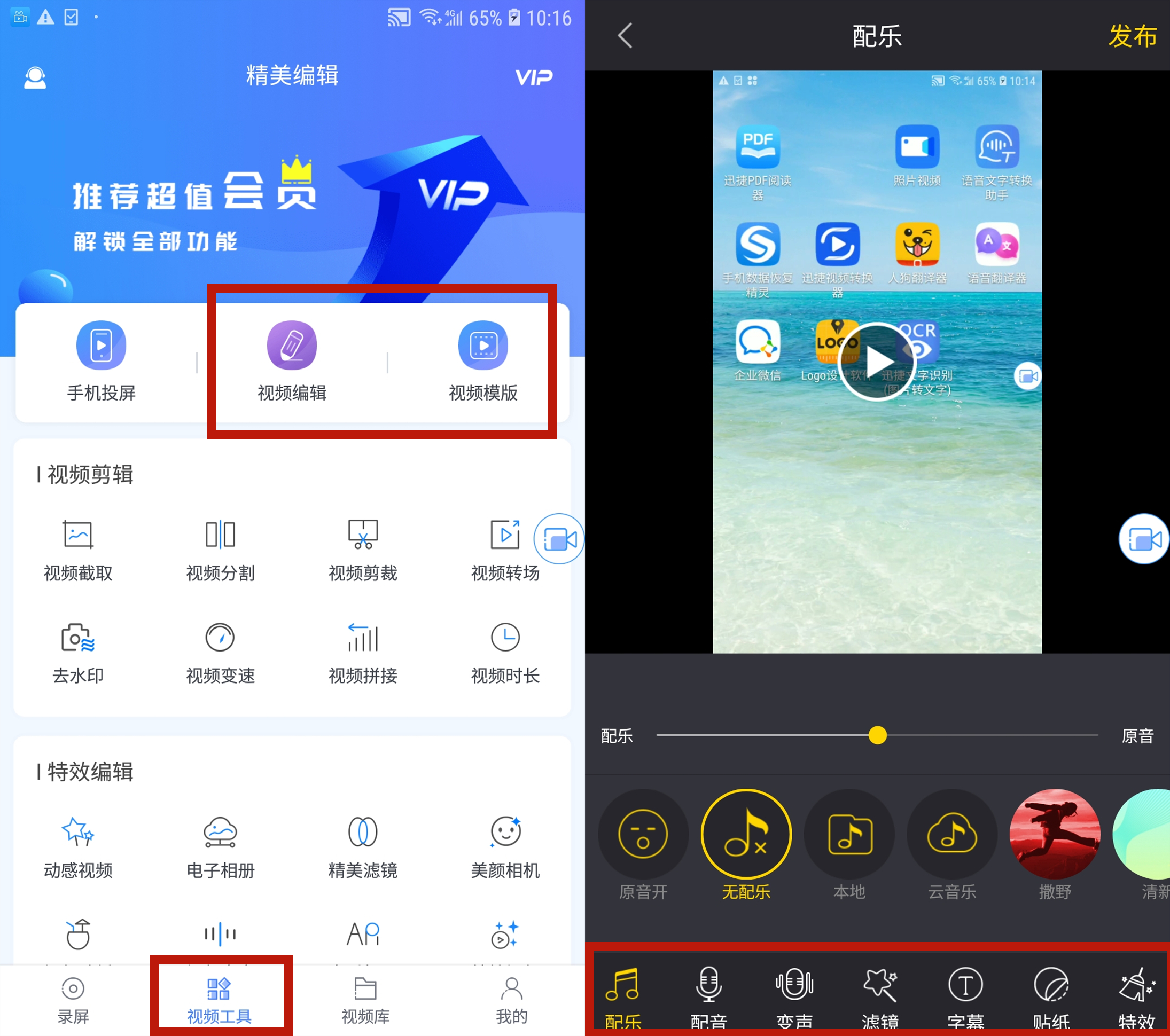 小米手机最新系统如何投屏电脑,小米手机投屏到win10电脑的方法