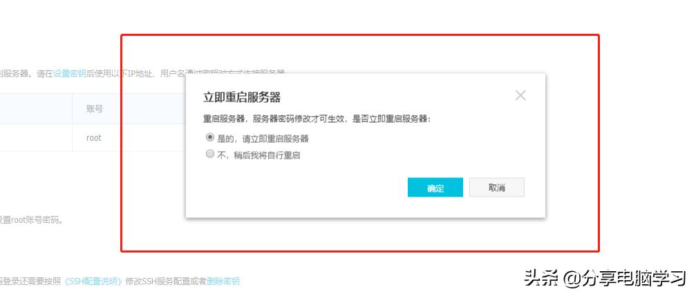 学生怎么申请阿里云的云服务器,阿里云企业认证免费领取服务器