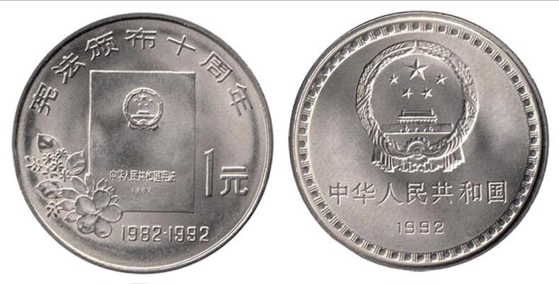 错版人民币最高价能卖多少钱,错版人民币真能值多少钱