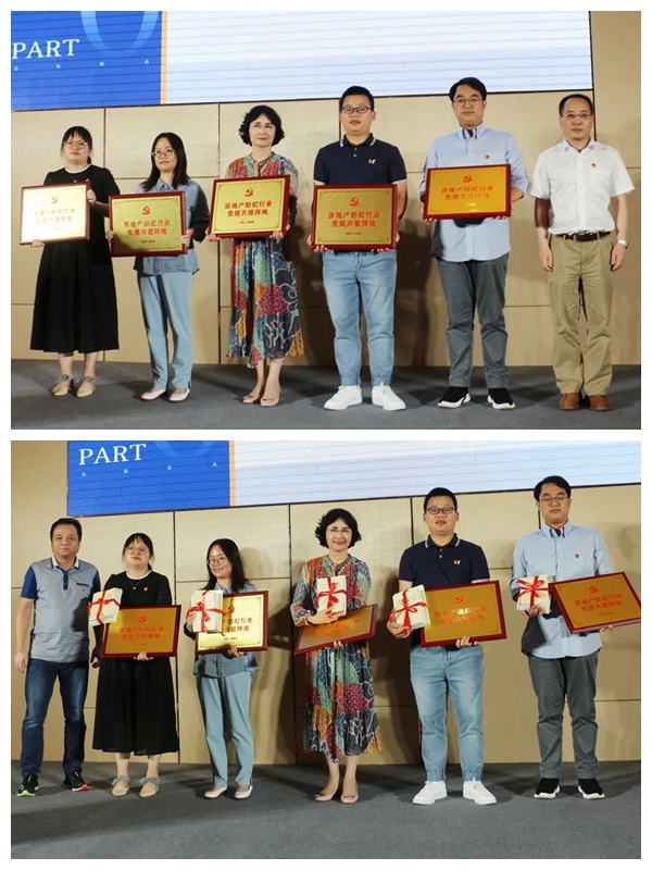 党建引领聚合力阳光启程谱新篇,党建引领再创辉煌