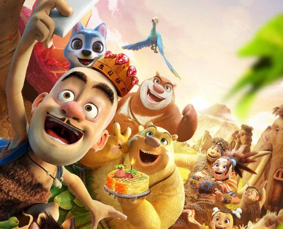 熊出没之原始时代票房排行榜,熊出没票房发展史