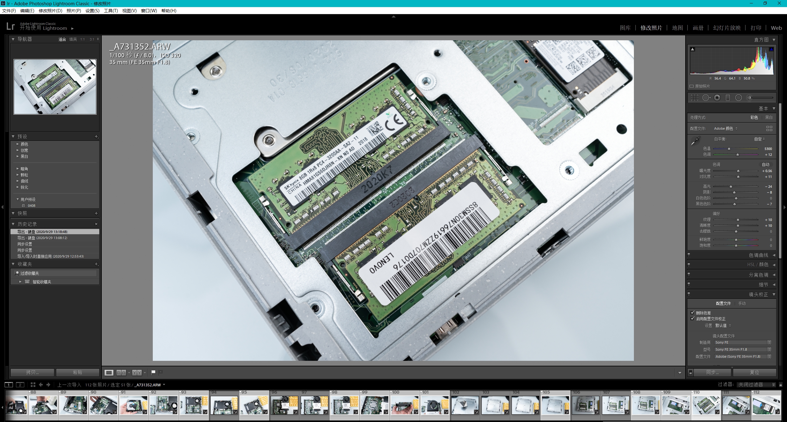 联想天逸510smini,18年联想小主机天逸510s