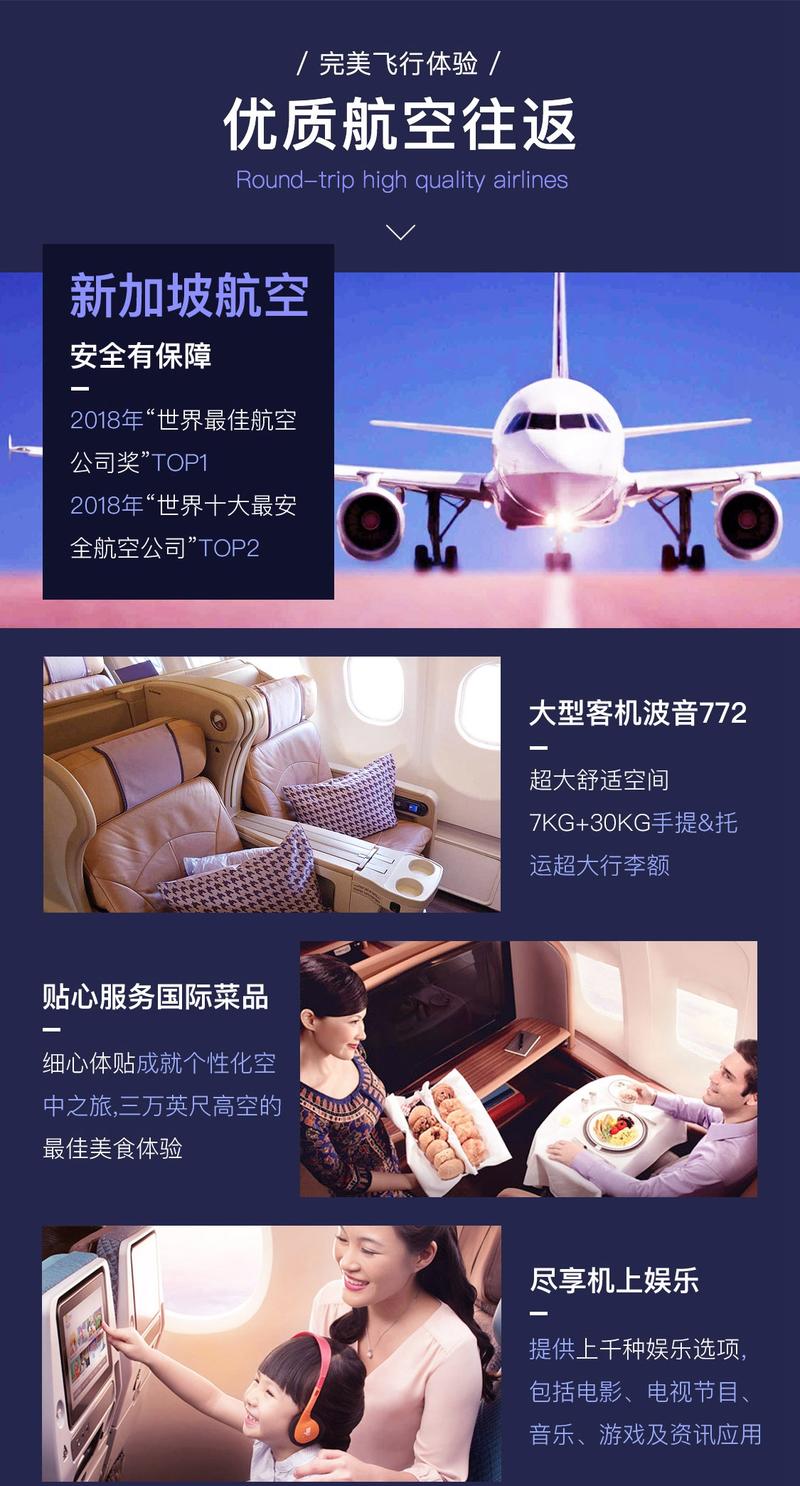 玩转新加坡之省钱攻略，秘密就在这张神奇的卡片！