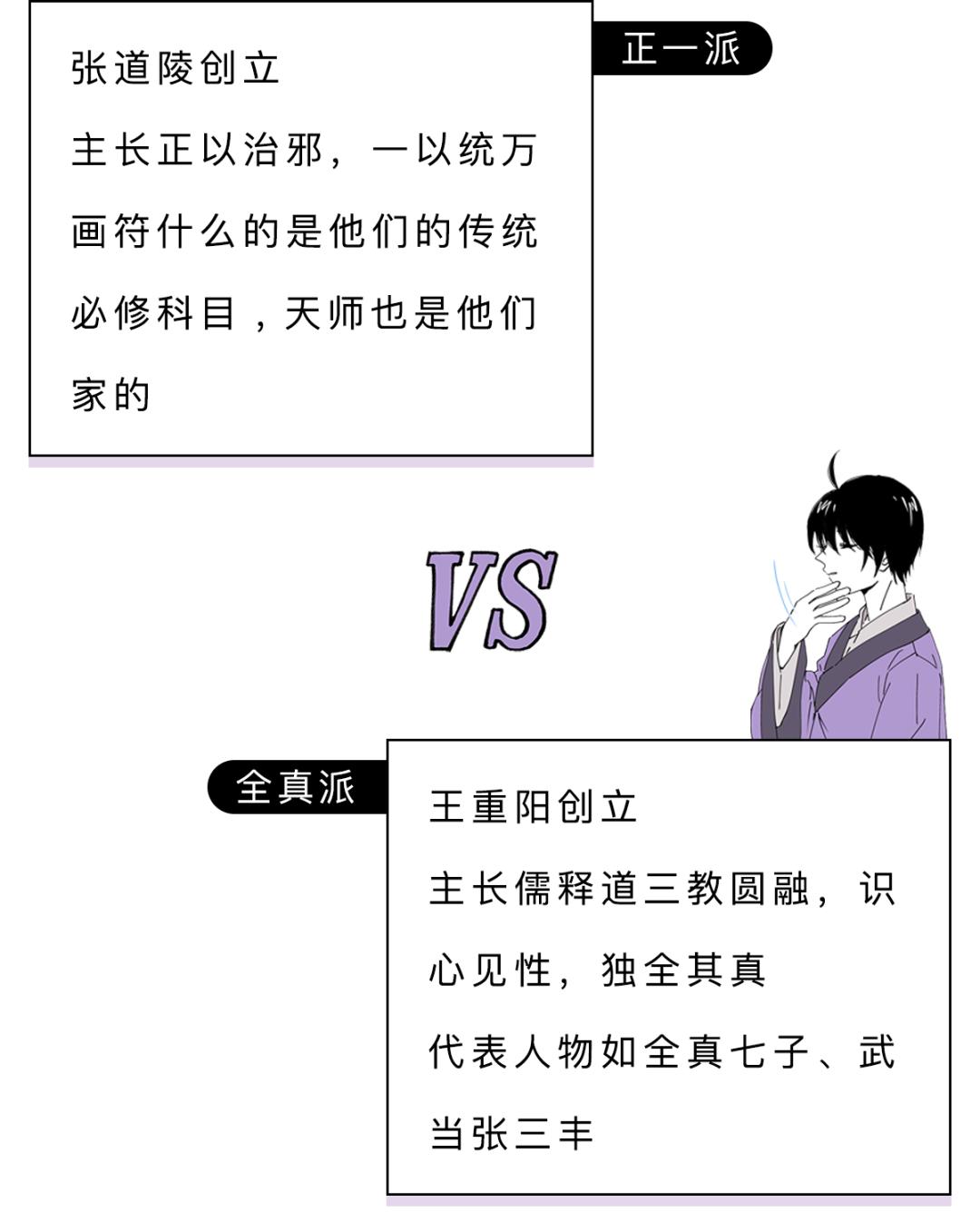 不想做混日子的工作,不想做道士的道士