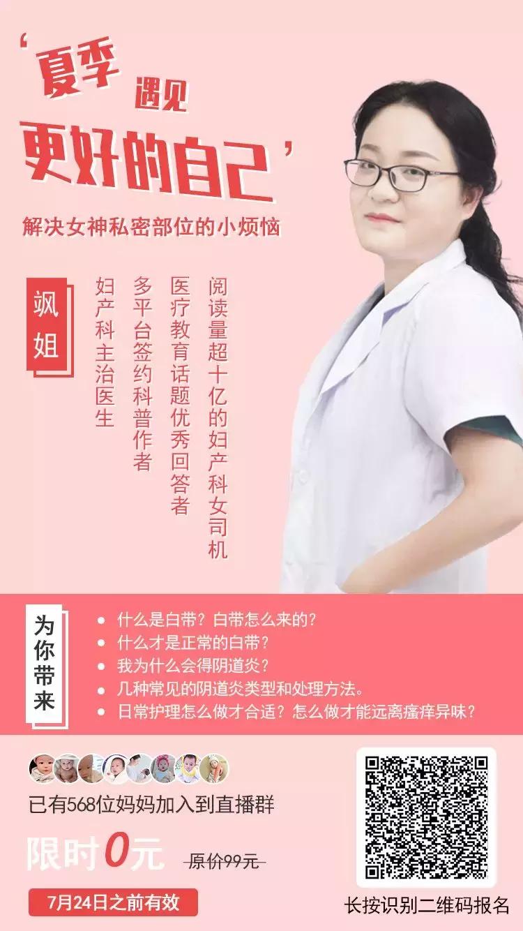 奶疗，醋疗，盐疗，这些奇葩的私密养护方法，只有你想不到