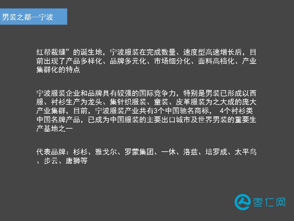 你身上穿的所有衣服,你身上穿的这件衣服有大号的吗