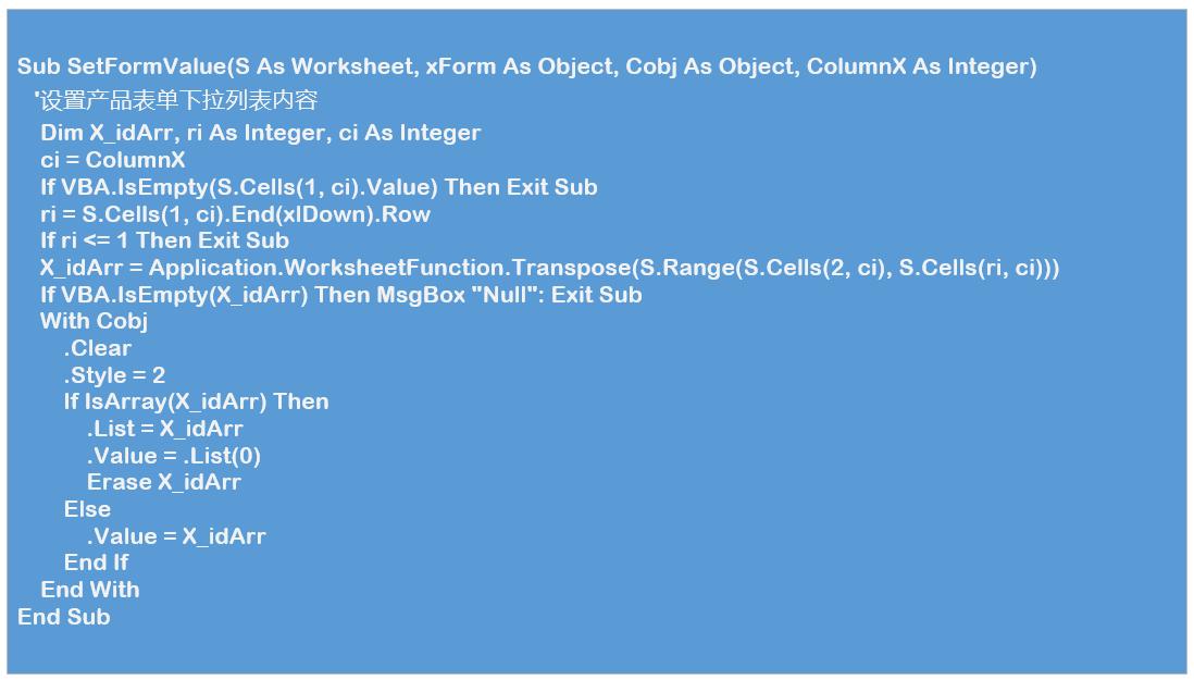 如何做excel企业销售订单管理系统,销售流水账在excel怎么做表格