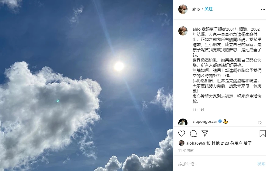 恩爱18年的明星夫妻,恩爱20年的夫妻突然离婚