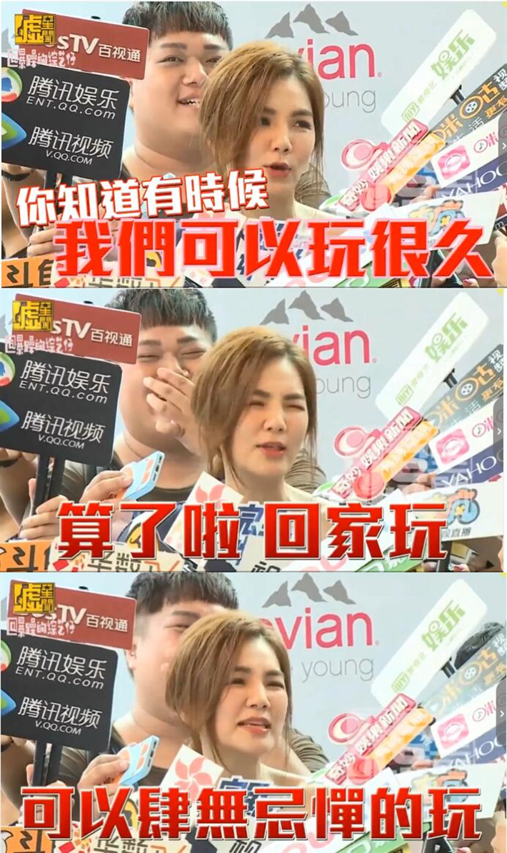 Ella公开分享夫妻生活，这车速大概只有小S能追上了吧