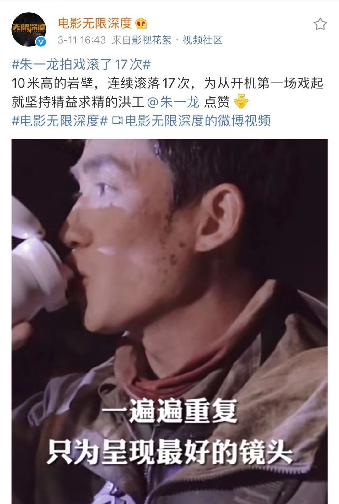 朱一龙在新电影中表现如何,朱一龙新电影多少分钟