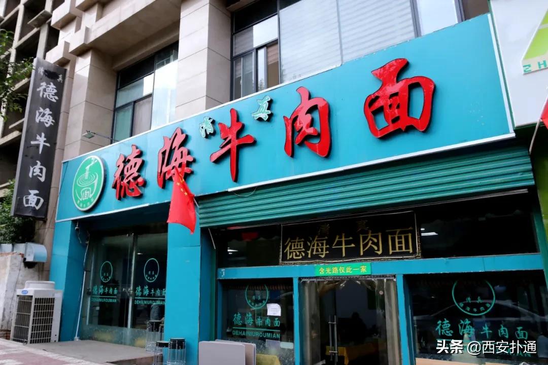 到兰州吃一碗正宗的兰州牛肉面,西安正宗的兰州牛肉面推荐