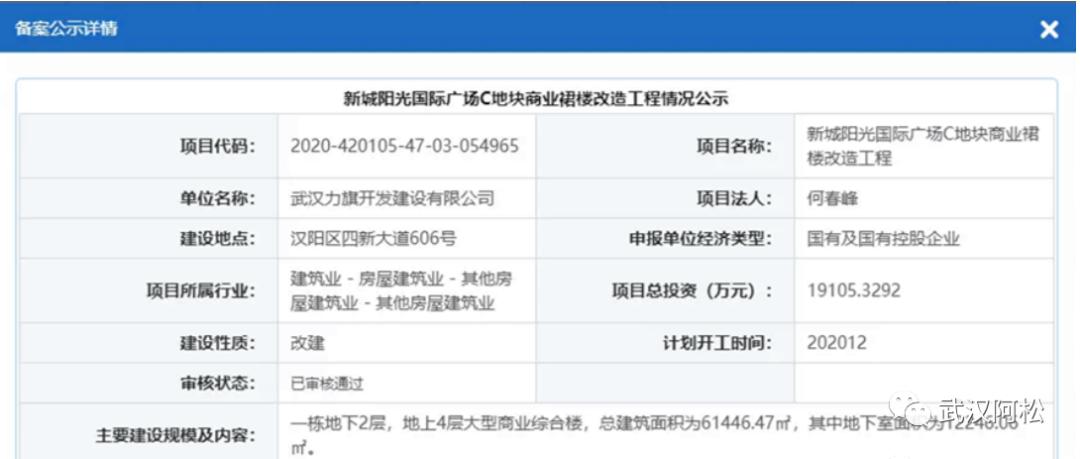 厉害了大湾区,厉害了大中国