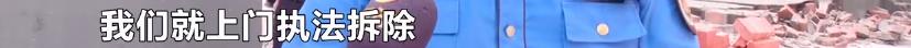 长沙违建房拆除最新视频,长沙最新拆违消息