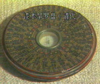 四大发明指南针的重要性,指南针在四大发明里面怎么来的