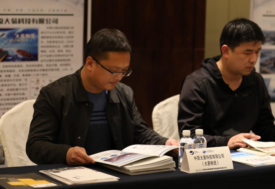 来吧,徐州欢迎您,2018智慧物流投资对接展洽会展现徐州商机