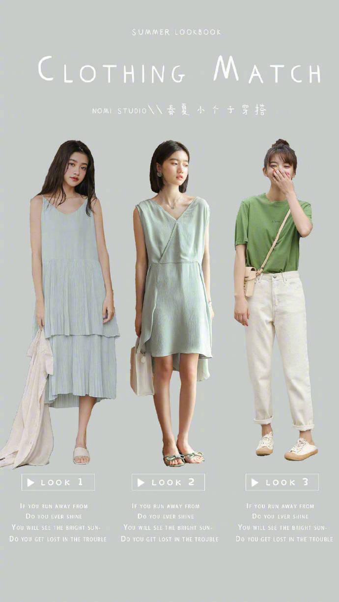 马卡龙色哪个颜色百搭好看,轻奢风格马卡龙色