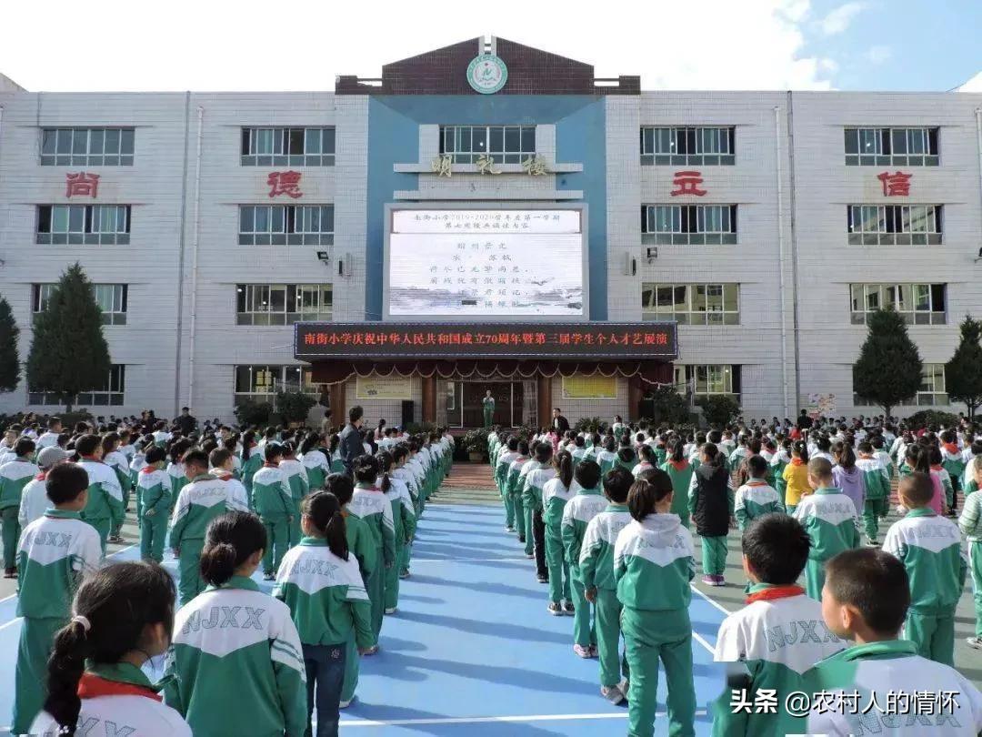 甘谷县南街小学简介,甘谷县城区重点小学