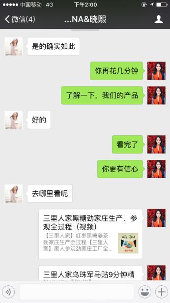 如何通过引流获客,ysl彩妆地区代理怎么做的