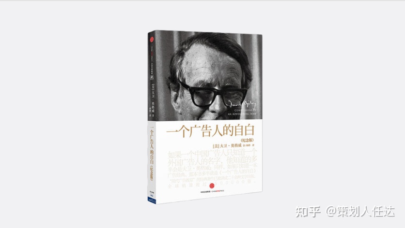 营销新手入门必备书籍,营销策划哪些书籍值得购买