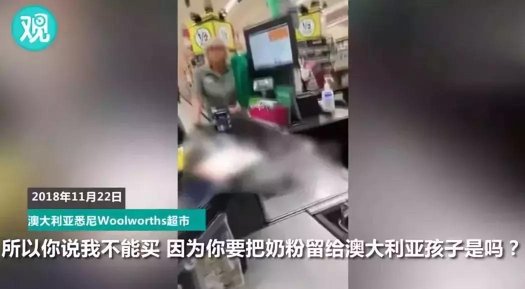 澳洲偷奶粉事件,澳洲合生元奶粉事件