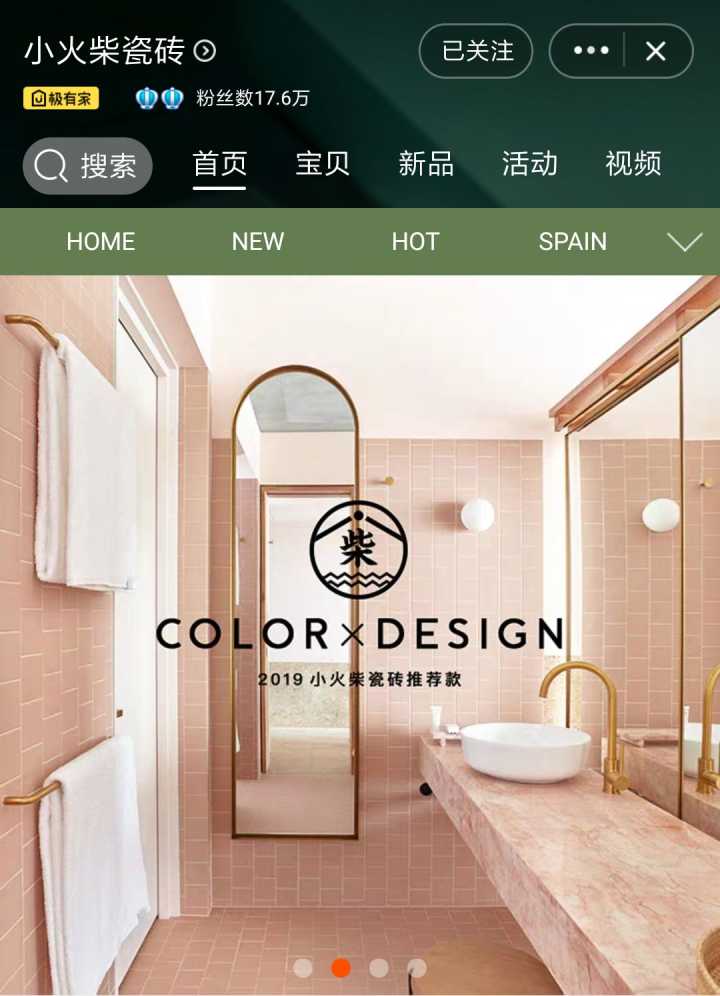 快来推荐你心目中优秀的家居品牌,一个值得推荐的家居品牌