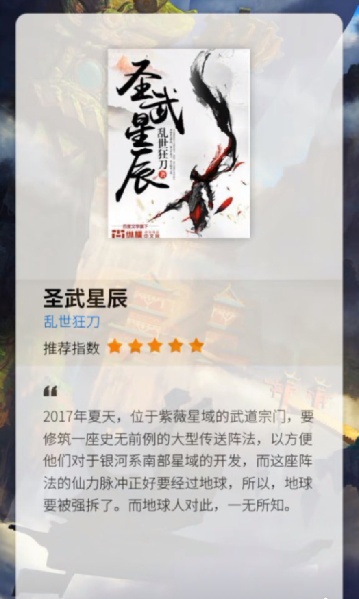 遮天赤龙道人打擂台,遮天赤龙道人与人打擂台