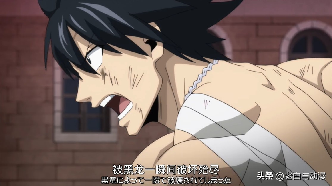 妖精的尾巴327集情报：纳兹吞噬六龙力量，火焰变成五颜六色