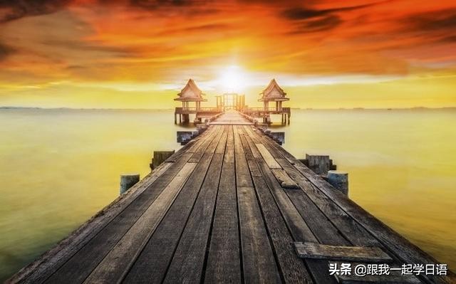 日语学习日常用语100句,新编日语教程和标准日本语哪个好