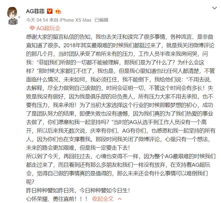 王者荣耀ag超玩会老帅账号,王者荣耀ag超玩会梦泪