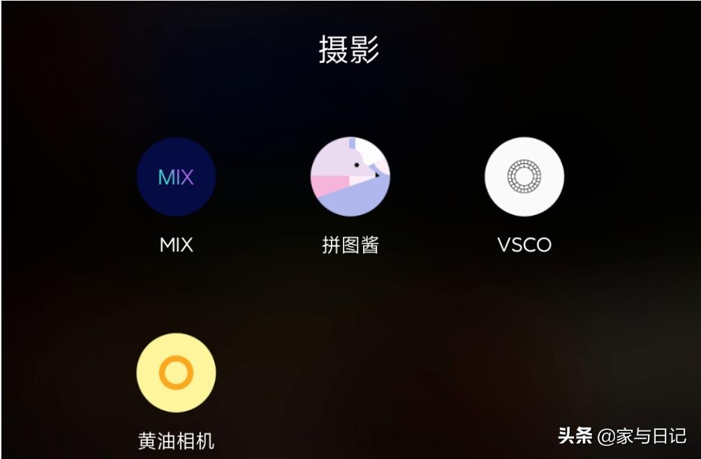 摄影必备的十款app,手机摄影入门教程app