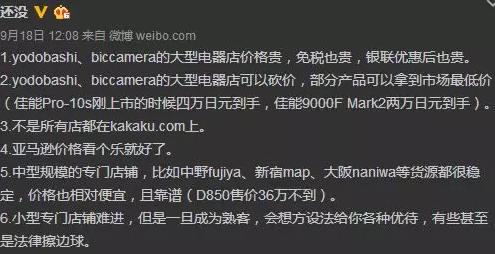 港行相机和国行有什么区别,国行相机和港版有什么区别