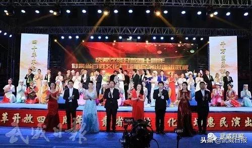 改革开放40周年甘肃省,甘肃改革开放40周年