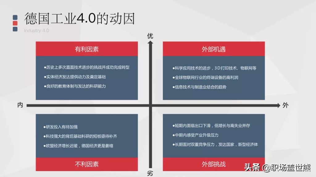全国最硬核的医院,中国实力最强的5所医院