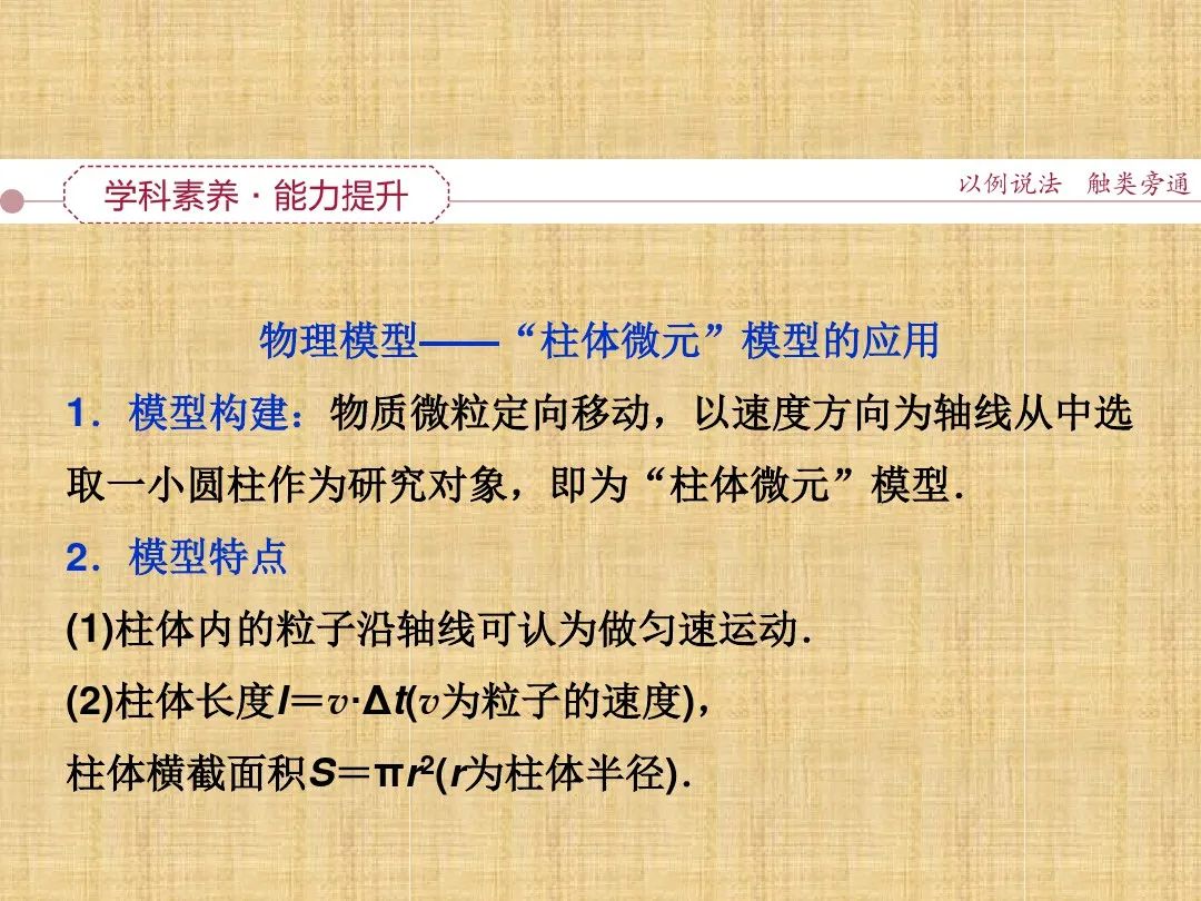 高中物理实验常见题型,高中物理高考常见题型视频讲解