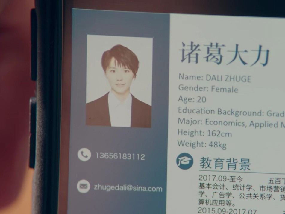 爱情公寓四人彩蛋枪,爱情公寓彩蛋逆水寒