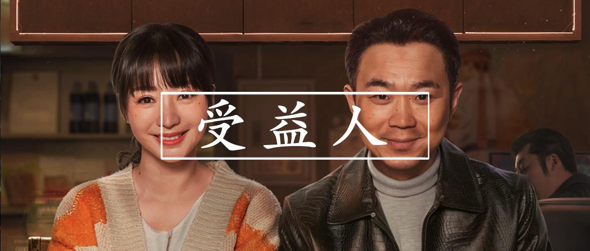 杀妻骗保人性丑恶,杀妻骗保的心酸