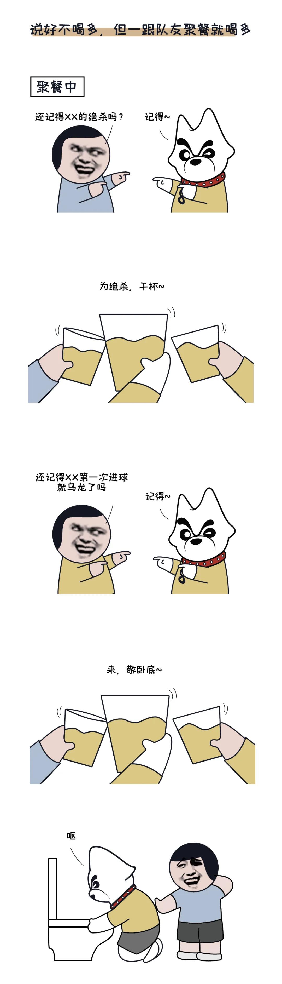 踢球是因为热爱不是为了发泄,无论什么都抵抗不了对足球的热爱