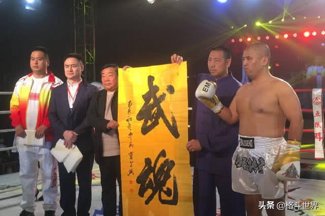 太极雷雷比赛视频,太极大师雷雷比赛视频完整版