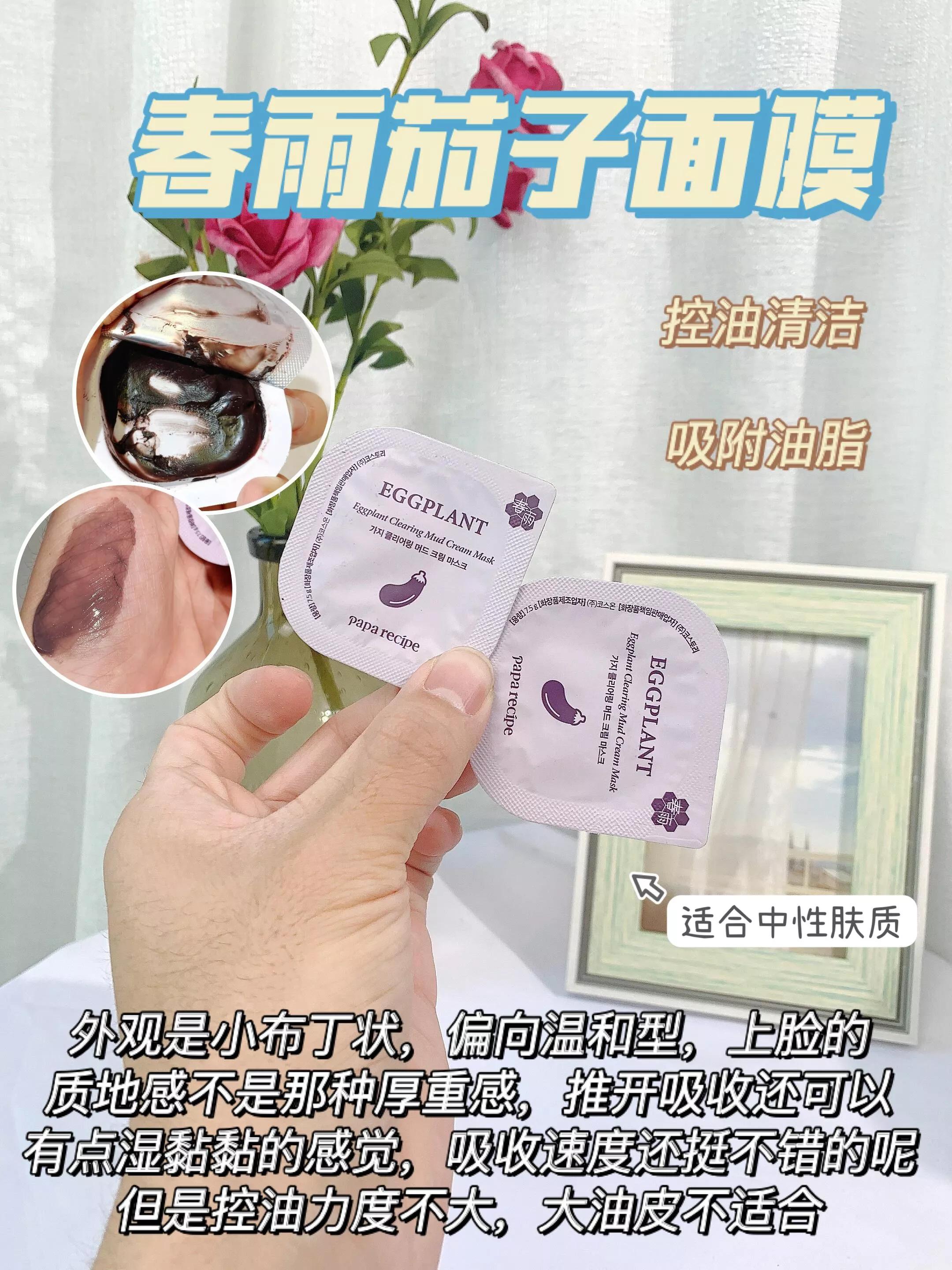 补水美白面膜男士,男士最佳补水保湿面膜