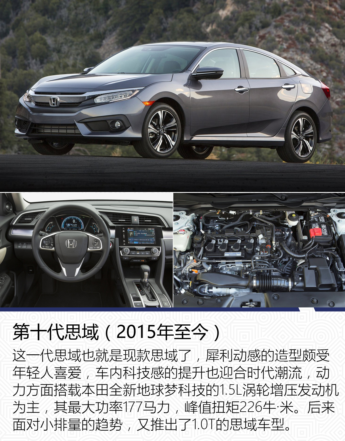 本田思域怎么样才能成神车,本田思域是一代神车吗