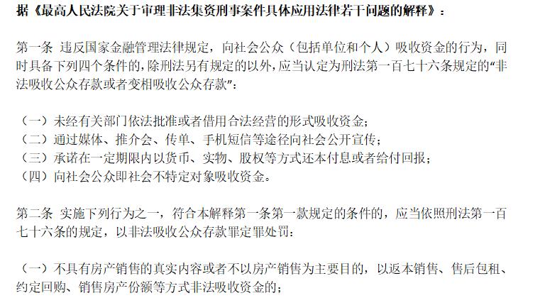 返租公寓的投资陷阱,返租房的优缺点