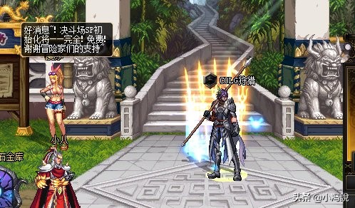 dnf体验服更新内容爆料,dnf国服体验服爆料