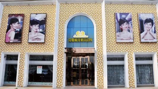 一次脸部微整形换来五年修复路,面部微整形美容前后对比