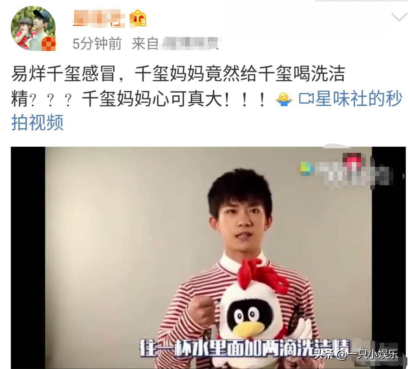 魏大勋提到易烊千玺,人间不值得但易烊千玺值得