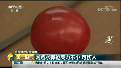 家长们注意了！这款网红玩具毒素超标，慎买