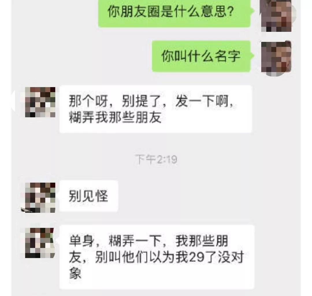 顺丰快递用我的信息寄东西给别人,顺丰快递员用自己的号发快递