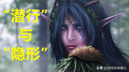 魔兽世界潜行监测,魔兽世界潜行者伤害为什么这么低