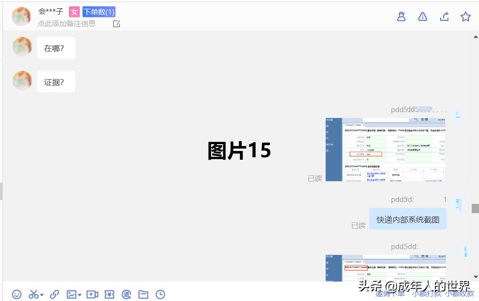 拼多多白嫖处理对策,拼多多对恶意白嫖怎么处理