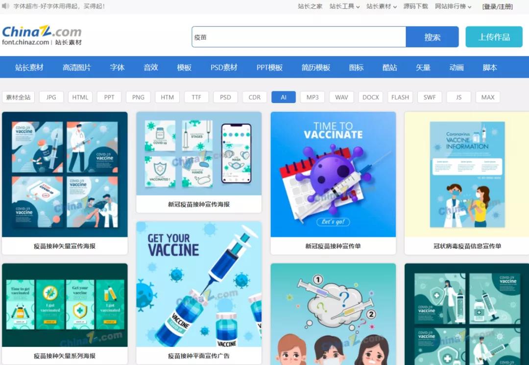 sci科研绘图素材,科研插图绘制网站